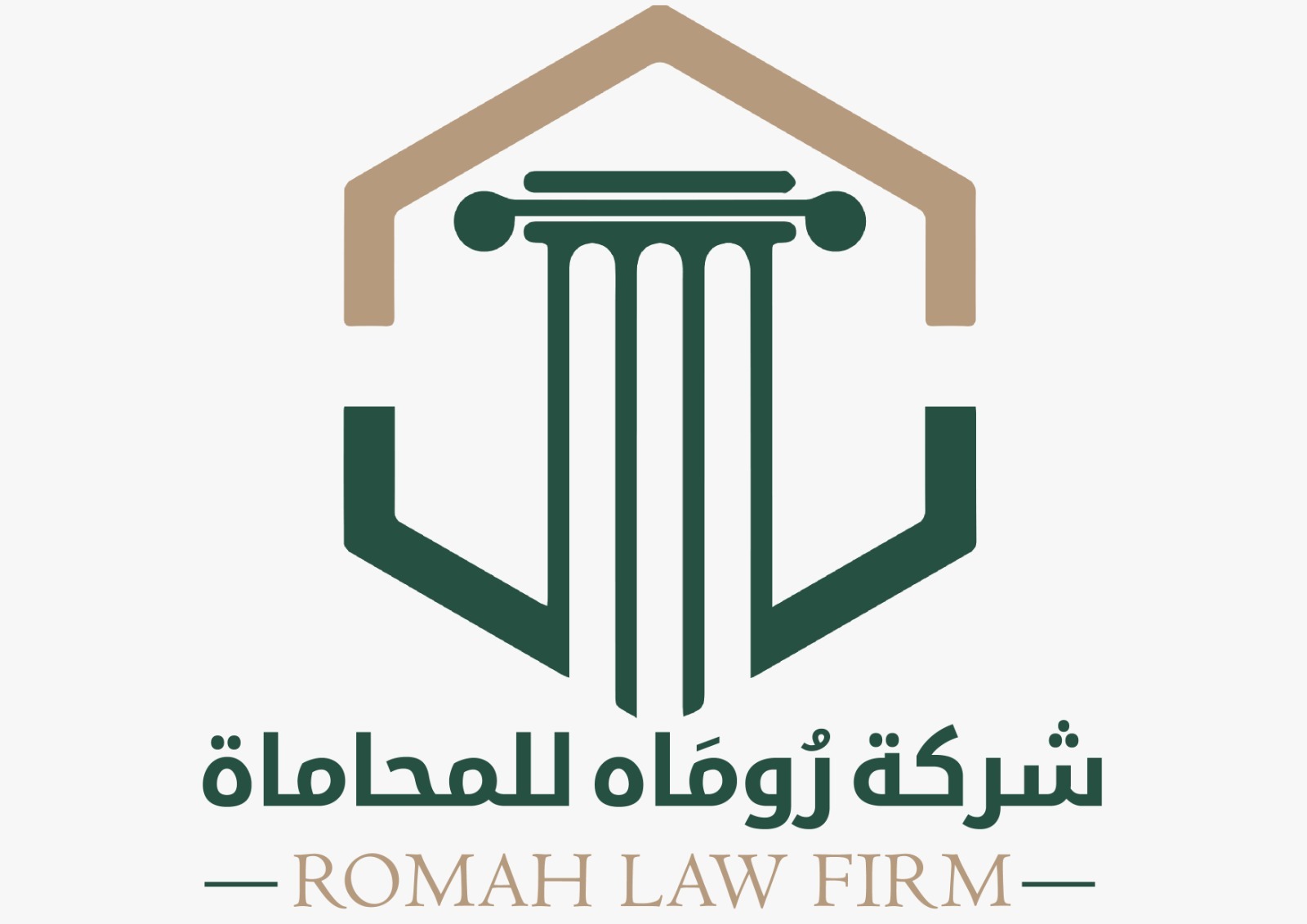 مكتب رٌوماه للمحاماة